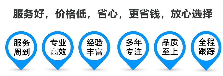 南丰货运专线 上海嘉定至南丰物流公司 嘉定到南丰仓储配送